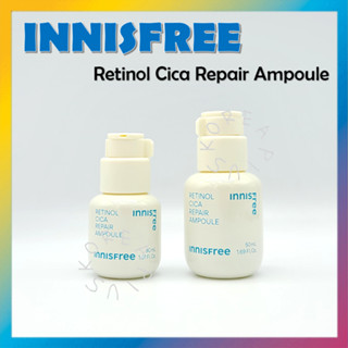 [INNISFREE] Retinol Cica Repair Ampoule 30 มล. / 50 มล.