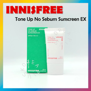 [INNISFREE] Tone Up No Sebum ครีมกันแดด EX SPF50+ PA++++ 60 มล.