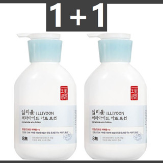 1+1 illiyoon Ceramide Ato lotion 350 มล. / โลชั่นบํารุงผิว / โลชั่นอิลลิโยน