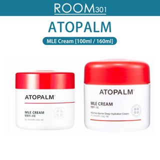 [Atofalm] ต่ออายุ! ครีมให้ความชุ่มชื้น MLE (100 มล. / 160 มล.) / ทางเลือกของแม่เกาหลีสําหรับเด็กมีค่า / ผิวแห้ง / คัน