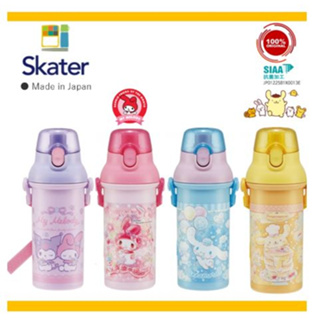 [SKATER] ขวดน้ําพลาสติก ป้องกันแบคทีเรีย ลาย My Melody Cinnamroll Pompurin ขนาด 480 มล.