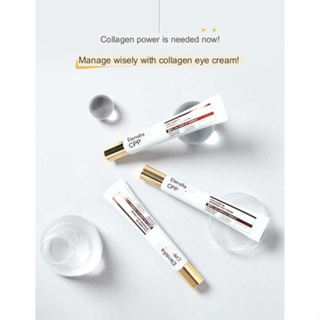 [elensilia] Elensilia CPP Collagen 80 อายครีมคอลลาเจน บํารุงรอบดวงตา