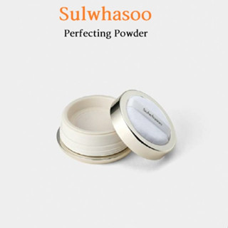 Sulwhasoo Perfecting Powder(20g)