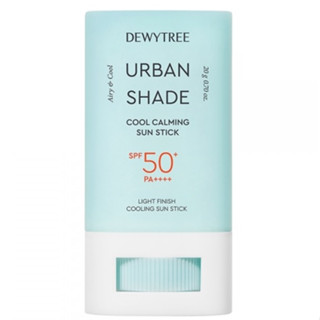 Dewytree Urban Shade Cool Calming sun Stick ครีมกันแดด 20 กรัม sunscreen sun block