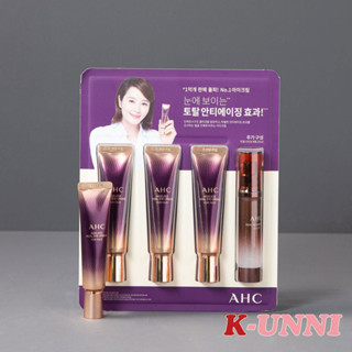 [AHC] Ageless Real Eye Cream สําหรับผลิตภัณฑ์วางแผนใบหน้า / จัดส่งจากเกาหลี