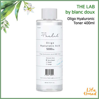 The LAB by blanc doux Oligo Hyaluronic Acid โทนเนอร์บํารุงผิว 5000 400 มล.