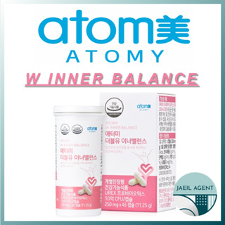 [ATOMY] W INNER BALANCE / 45 แคปซูล / แลคโตบาซิลลี่ / อาหารเพื่อสุขภาพ / ผลิตภัณฑ์ของแท้จากเกาหลี