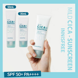 [INNISFREE] Mild CICA TONE-UP SUNSCREEN 35 มล. / 50 มล. | Cica CARE ครีมกันแดด ให้ความชุ่มชื้น ติดทนนาน ป้องกันรังสียูวี | ของแท้จากเกาหลี 100%