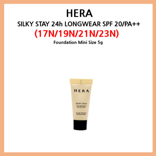 [HERA] Silky STAY รองพื้น ขนาดเล็ก 5 กรัม (17N/19N/21N/23N)