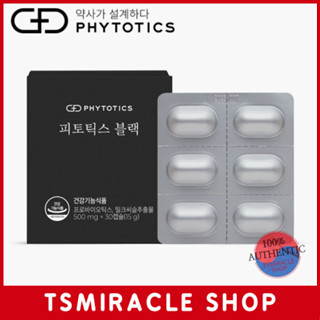 Phytotics Black Silymarin แลคโตบาซิลลัสภายนอก 500 มก. 30 แคปซูล