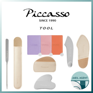 [PICCASSO] SPATULA, CLEANSER / 8 Type / Korea Quick Delivery / Makeup Tools / Brush Cleanser