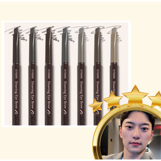 Etude New Drawing Eyebrow Auto Pencil 0.25g