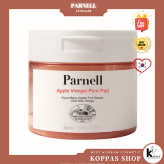 Parnell Apple Vinegar Pore Pad แผ่นซับน้ําส้มสายชู แอปเปิ้ล รูขุมขน 60 ชิ้น