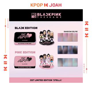 BLACKPINK THE GAME [THE GIRLS] OST STELLA Ver. (LIMITED EDITION)