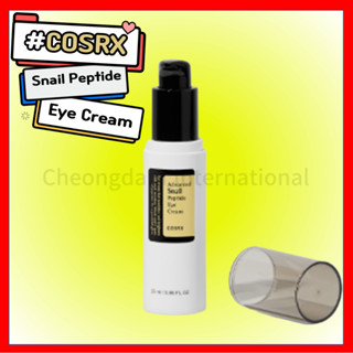 [COSRX] Advanced Snail Peptide อายครีมหอยทาก 25 มล.