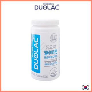 [DUOLAC] Duolac Multi vitamins Probiotics 60 Capsules วิตามินรวม โปรไบโอติก พรีไบโอติก โปรไบโอติก