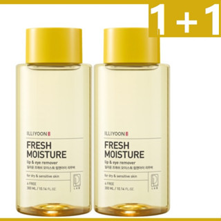 1+1 Illiyoon Fresh Moisture Lip and Eye remover 300 มล. / illiyoon Removerr / Lip and Eye Remover / eye &amp; lip make up remover อาย แอน ลิป เมคอัพ รีมูฟเวอร์