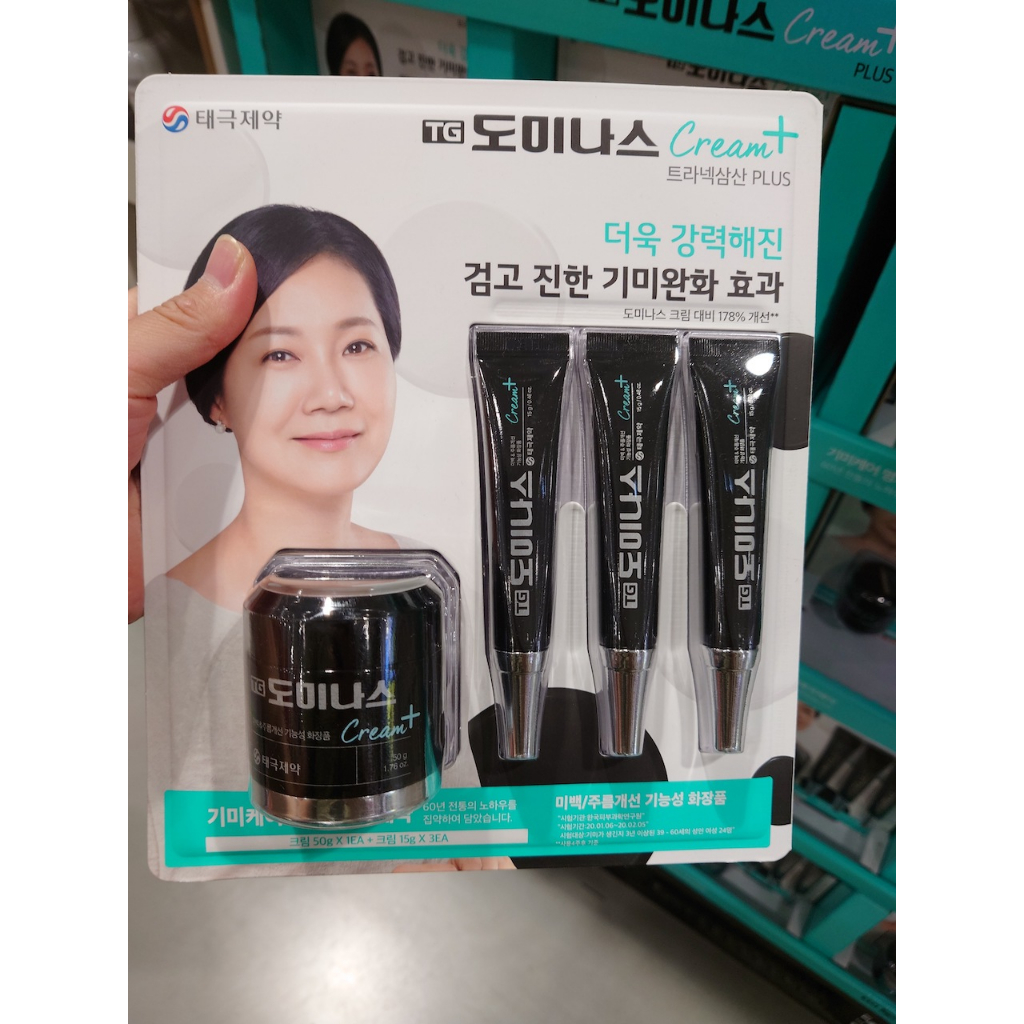 Korea COSTCO TG Dominas ครีมไวท์เทนนิ่ง / ริ้วรอย ปรับปรุงเครื่องสําอางที่ใช้งานได้