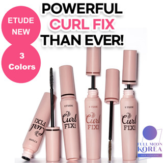 [Etude House] ใหม่ มาสคาร่า 3 สี 8 กรัม