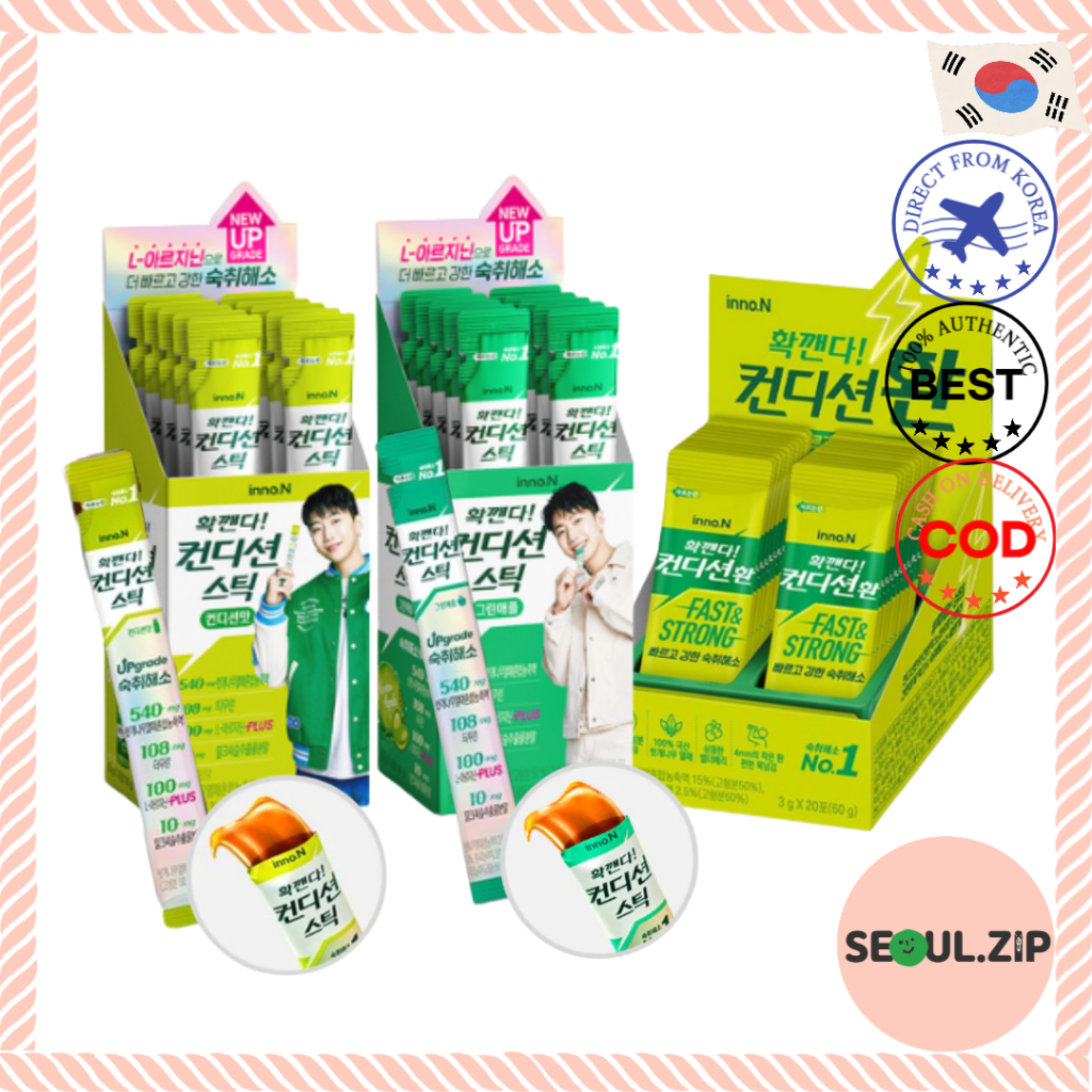 [Condition] Hangover แท่งบรรเทาอาการปวด