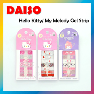 [DAISO] แถบติดเล็บเจล ลาย Hello Kitty/ My Melody 16p