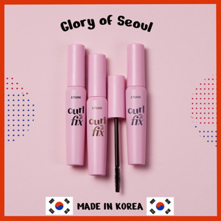 Etude HOUSE Curl Fix มาสคาร่า 8 กรัม