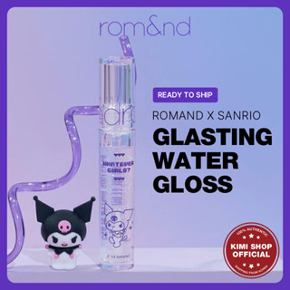 [ Rom&amp;nd ] Romand X Sanrio Glasting Water Gloss 4.3g kuromi / ส่งจากเกาหลี