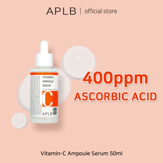 APLB Vitamin-C Ampoule Serum 50ml วิตามิน C เซรั่มแอมพูล | เซรั่มวิตามิน C เน้นๆ ช่วยให้ผิวหมองคล้ำกลับมาเปล่งปลั่งมีชีวิตชีวา