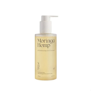 Natural DERMA PROJECT Moringa Hemp เจลทําความสะอาดผิวหน้า pH 200 มล.