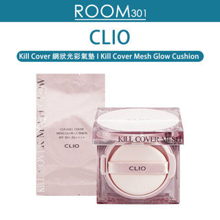 [CLIO] คุชชั่นตาข่ายเรืองแสง (คุชชั่น + รีฟิล + พัฟ) / 3 สี / SPF 50 + PA +++