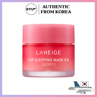 ลาเนจลิปสลีปปิ้งมาส์ก 20ก | Laneige Lip Sleeping Mask 20g