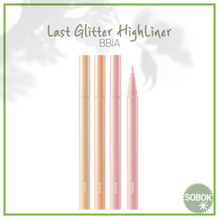 [BBIA] Last Glitter HighLiner 3color Eyeliner