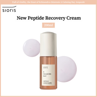 Sioris A calming day Ampoule น้ําหอม 35 มล.