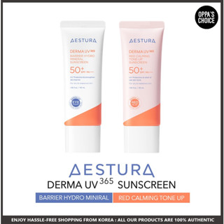 [ใหม่] Aestura DERMA UV365 กันแดด 40 มล. (บาเรียร์ ไฮโดร มิเนอรัล ซันสกรีน, สีแดง หน้าจอแคลมป์อัพ)