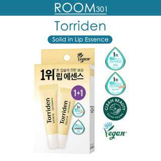 [Torriden] Solid in Ceramide Lip Essence 11 มล. (1+1) ลิปบาล์ม ลิปโภชนาการ เอสเซ้น ลิปขัดผิว ให้ความชุ่มชื้น ด้วยเซราไมด์