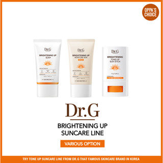 🇰🇷 DR.G BRIGHTENING UP SUN SCREEN LINE(VARIOUS OPTIONS ARE AVAILABLE)