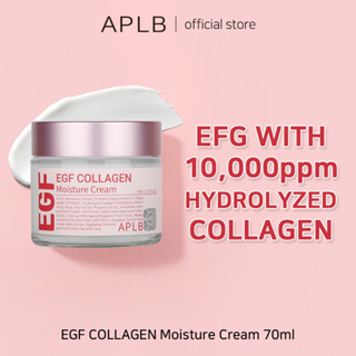 APLB EGF Collagen Moisture Cream 70ml EGF คอลลาเจน มอยซ์เจอร์ครีม | มอยซ์เจอร์ครีมช่วยให้คุณย้อนเวลาผิวกลับไปในวัยเยาว์