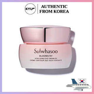 โซลวาซู บลูมสเตย์ ไวทัลไลซิ่ง อาย ครีม อีเอ็กซ์ 20มล | Sulwhasoo Bloomstay Vitalizing Eye Cream EX 20ml