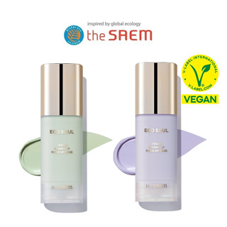 [THE SAEM] Eco Soul Vegan Bright Up Make Up Base 50ml  เมคอัพเบส สินค้าเกาหลีแท้ๆส่งตรงจากเกาหลี