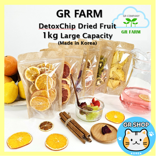 [GR Farm] DetoxChip ผลไม้อบแห้ง ความจุขนาดใหญ่ 1 กก. / ผลิตในเกาหลี / ชาหั่นผลไม้แห้ง / มะนาว ส้ม เกรปฟรุ๊ต บีทกีวี สับปะรด / ขนมขบเคี้ยวธรรมชาติ