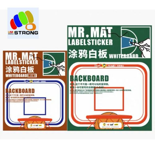 Mr Mat label สติ๊กเกอร์ไวท์บอร์ดตะกร้าสร้างสรรค์ 265x212x2mm (สีแดง) 200x158x2mm/265x212x2mm