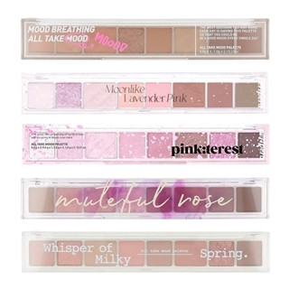 [PERIPERA] All Take Mood Palette พาเลท 6.8 กรัม