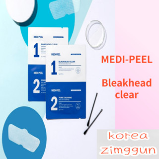 Medi-peel มาส์กจมูก กําจัดสิวเสี้ยน