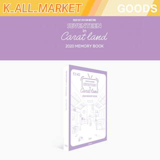 2020 SVT 4th FAN MEETING SEVENTEEN IN CARAT LAND 2020 สมุดบันทึก