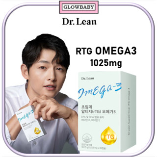 [Dr.lean] Supercritical Extracted rTG Omega 3 อาหารเสริมโอเมก้า 3 สูตรพืช 1025 มก. * 30 แคปซูล (1 เดือน)