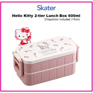 [SKATER] กล่องอาหารกลางวัน ลาย Hello Kitty 2 ชั้น 600 มล. รวมตะเกียบ (15 ซม.) YZW3AG