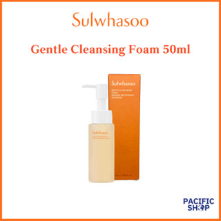 [Sulwhasoo] โฟมล้างหน้า สูตรอ่อนโยน ขนาด 50 มล.