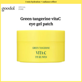 Goodal Green Tangerine Vita C แผ่นแปะตา ให้ความชุ่มชื้น 60 แผ่น