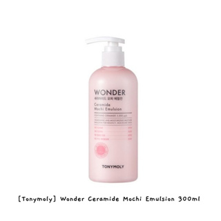 [Tonymoly] Wonder Ceramide Mochi Emulsion อิมัลชั่น 300 มล. / k-beauty