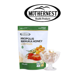 [Mothernest] Propolis Manuka Honey MGO600 Plus Lozenges Candy ลูกอม 300 กรัม